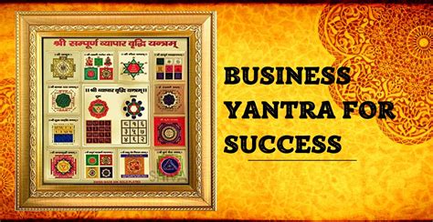 yantra for immediate success|Yantra for immediate success.